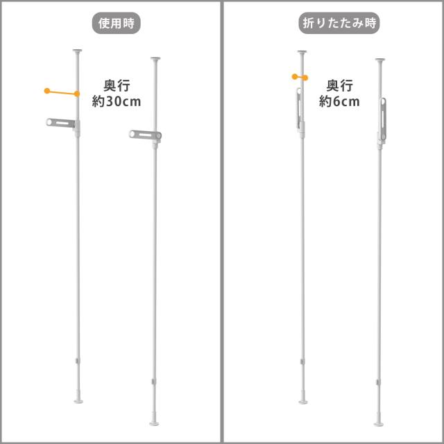 HEIAN SHINDO 室内物干し 竿受け 1段 マットホワイト 取付高さ190