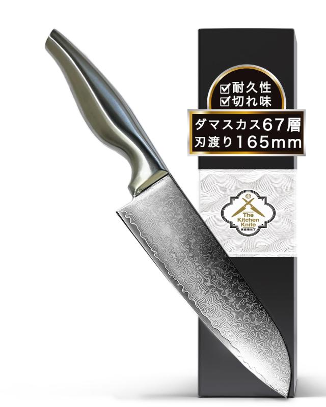 CLEAN HOUSE 包丁 ダマスカス 三徳 ステンレス鋼 食洗機対応 化粧箱付き 錆びにくい よく切れる 家庭用 業務用 (165ｍｍ)の通販は 5,349円