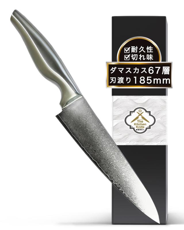 CLEAN HOUSE 包丁 ダマスカス 三徳 ステンレス鋼 食洗機対応 化粧箱付き 錆びにくい よく切れる 家庭用 業務用 (185ｍｍ)の通販は