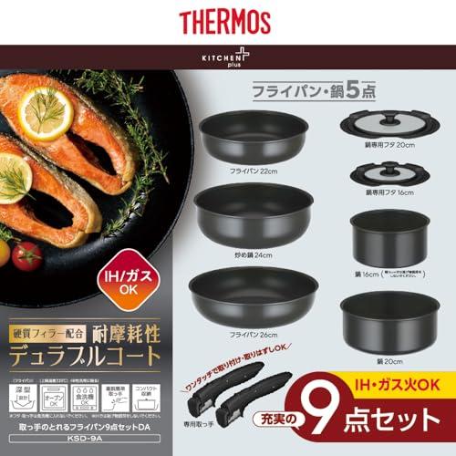【.co.jp 限定】サーモス デュラブルシリーズ 取っ手のとれるフライパン9点セットDA IH対応 グレー KSD-9A GY_2