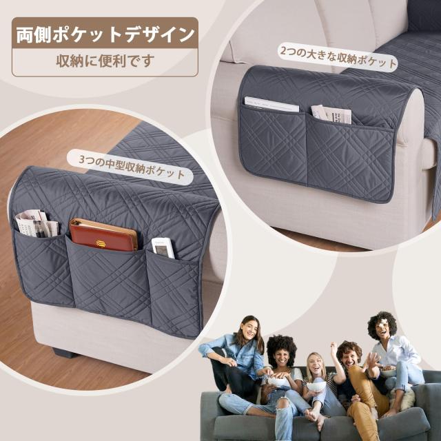 TAOCOCO 背もたれなし ソファカバー 全面防水 ソファーシート 犬猫対策 毛髪不粘着 滑り止め 1人2人3人掛け 肘付き 替えソファカバー 防の通販は