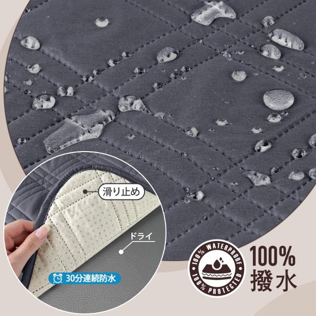 TAOCOCO 背もたれなし ソファカバー 全面防水 ソファーシート 犬猫対策 毛髪不粘着 滑り止め 1人2人3人掛け 肘付き 替えソファカバー 防の通販は