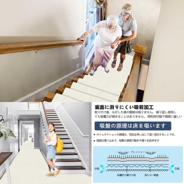 【 限定ブランド】廊下敷き 廊下 カーペット VOTUDX 約600*70cm 防音滑り止めマット 洗える 階段マット4mm吸着マット 足腰負担軽減_1