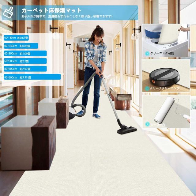 【 限定ブランド】廊下敷き 廊下 カーペット VOTUDX 約600*70cm 防音滑り止めマット 洗える 階段マット4mm吸着マット 足腰負担軽減_3