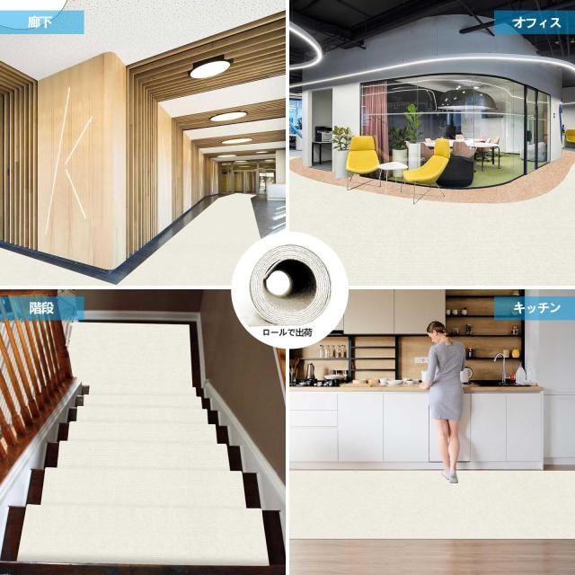 【 限定ブランド】廊下敷き 廊下 カーペット VOTUDX 約600*70cm 防音滑り止めマット 洗える 階段マット4mm吸着マット 足腰負担軽減_6