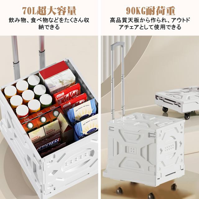 VECELO 折りたたみキャリーカート ショッピングカート コンテナ