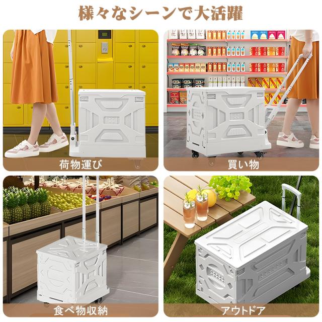 VECELO 折りたたみキャリーカート ショッピングカート コンテナ