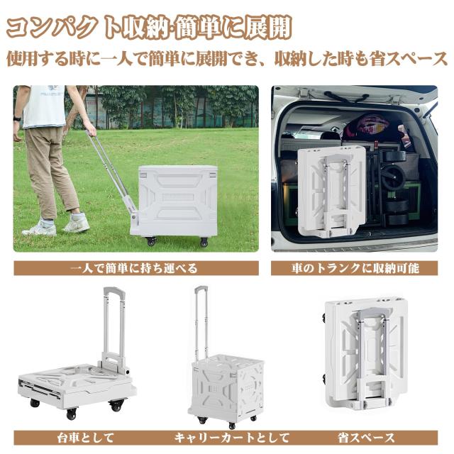 VECELO 折りたたみキャリーカート ショッピングカート コンテナ