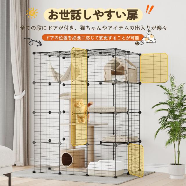 Topzoo 猫 ケージ 大型 3段 多頭飼い キャットケージ 大型猫 猫用ケージ 広い 組立簡単 組替え自由 おしゃれ キャットケージ 大きい 足場_3