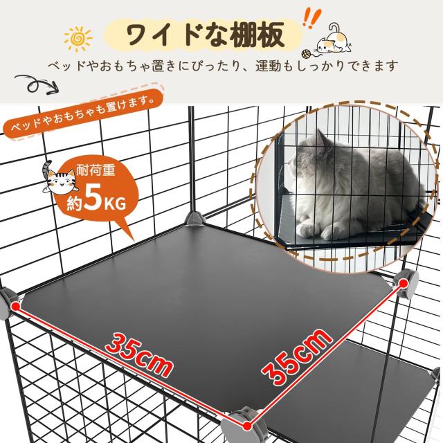 Topzoo 猫 ケージ 大型 3段 多頭飼い キャットケージ 大型猫 猫用ケージ 広い 組立簡単 組替え自由 おしゃれ キャットケージ 大きい 足場_4