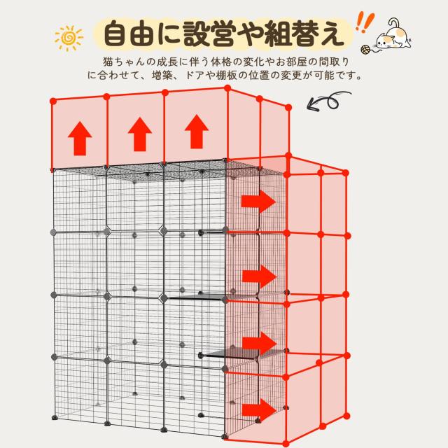 Topzoo 猫 ケージ 大型 3段 多頭飼い キャットケージ 大型猫 猫用ケージ 広い 組立簡単 組替え自由 おしゃれ キャットケージ 大きい 足場_5