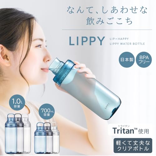 オーエスケー（OSK) ウォーターボトル 1000ml クリア 日本製 洗い 