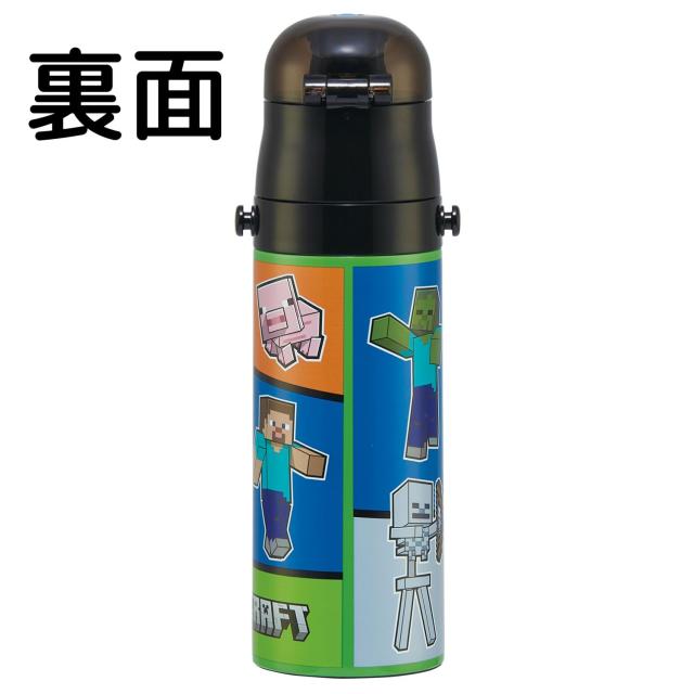 スケーター(Skater) 水筒 子供用 直飲み 470ml マインクラフト 25