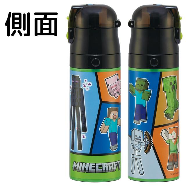 スケーター(Skater) 水筒 子供用 直飲み 470ml マインクラフト 25