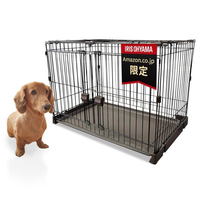 アイリスオーヤマ お掃除楽ちんサークル 屋根セット 仕切なし ブラウン ペット用 【ネット限定】