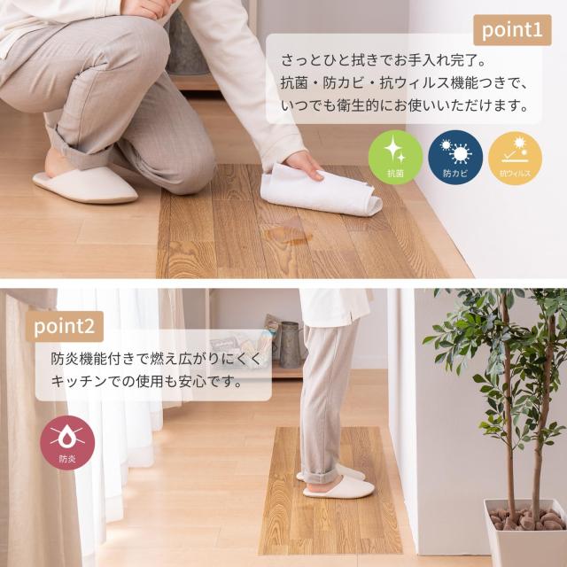 萩原 クッションフロア キッチンマット サンドストーン 約45
