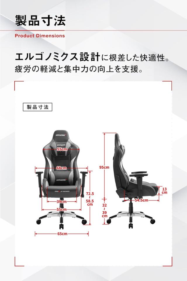 AKRacing ゲーミングチェア デスクチェア 勉強椅子 学習椅子 AKRacing ゲーミングチェア デスクチェア 勉強椅子 学習椅子