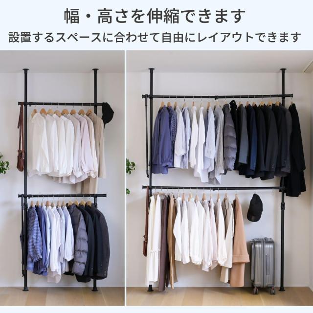 山善(YAMAZEN) 突っ張り ラック ポールハンガー ダブル 頑丈 大容量 設置カンタン 室内干し ワンタッチ突っ張り(実用新案取得済) 耐荷重6_3