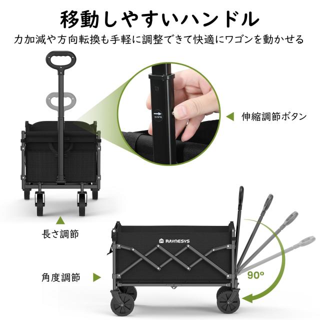 【在庫処分】キャリーワゴン 小型 容量65L-90L 耐荷重100kg 長物対応 Raynesys キャリーワゴン 小型 容量65L-90L 耐荷重100kg 長物対応 後部