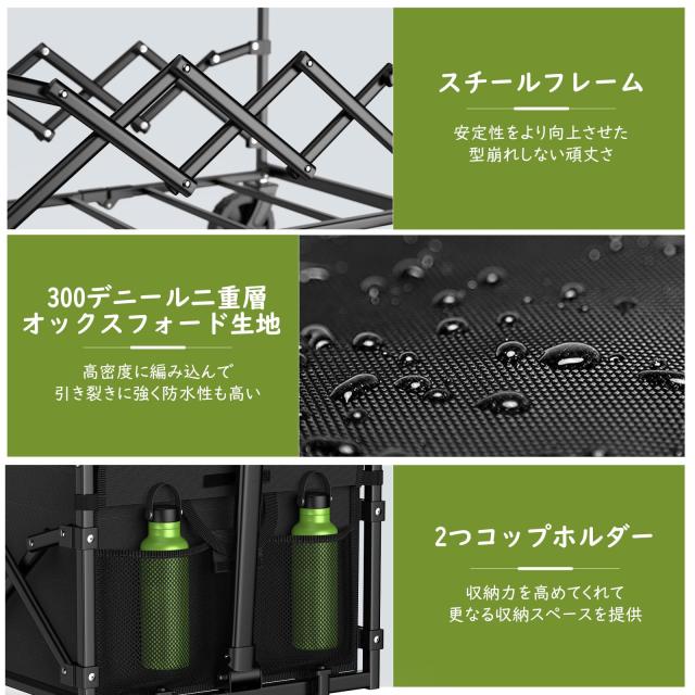 Raynesys キャリーワゴン 小型 容量65L-90L 耐荷重100kg 長物対応 後部