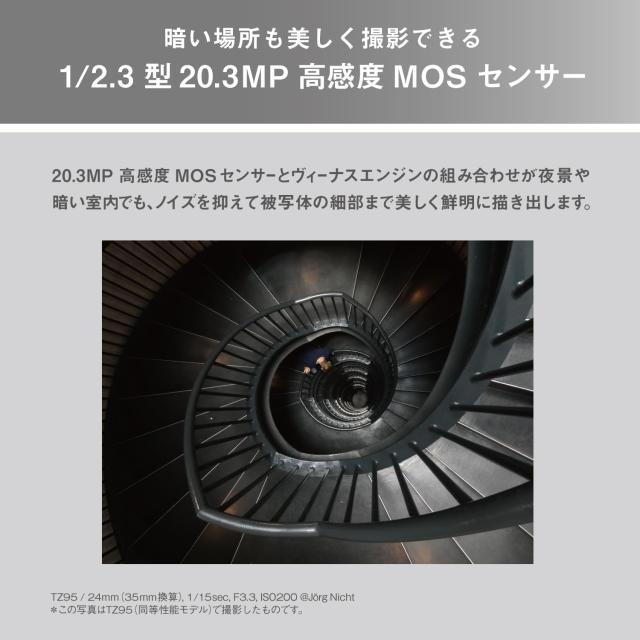 パナソニック (Panasonic) コンパクト デジタル カメラ 高倍率ズーム 光学30倍 LUMIX DC-TZ99-K_1