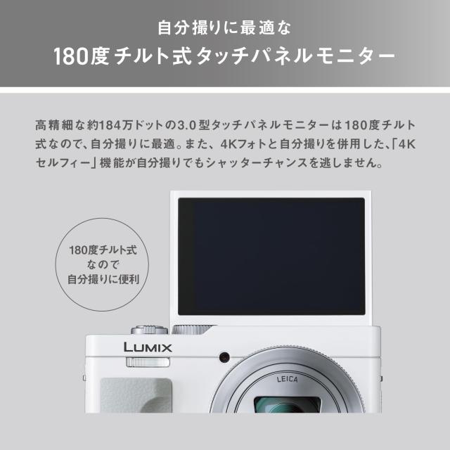 パナソニック (Panasonic) コンパクト デジタル カメラ 高倍率ズーム 光学30倍 LUMIX DC-TZ99-K_2