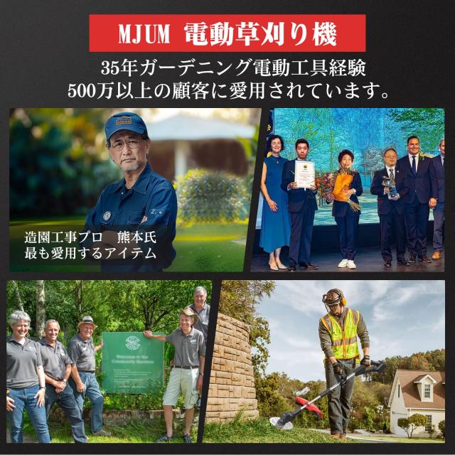 充電式草刈り機 【2025年強化版・業界初の残量表示LED 充電式草刈り機 【2025年強化版・業界初の残量表示LED