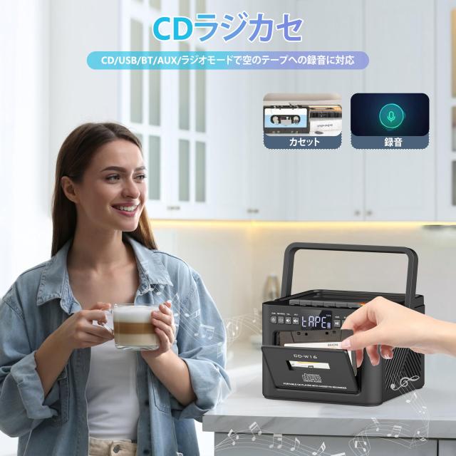 Greadio 2025 多機能CDラジカセ 5000mAhバッテリー 充電式CDラジオ