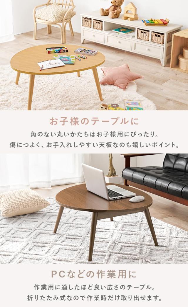 萩原(Hagihara) ローテーブル 折りたたみ ビーンズテーブル 韓国 ma 萩原 ローテーブル 折りたたみ ビーンズテーブル 韓国 インテリア 幅79