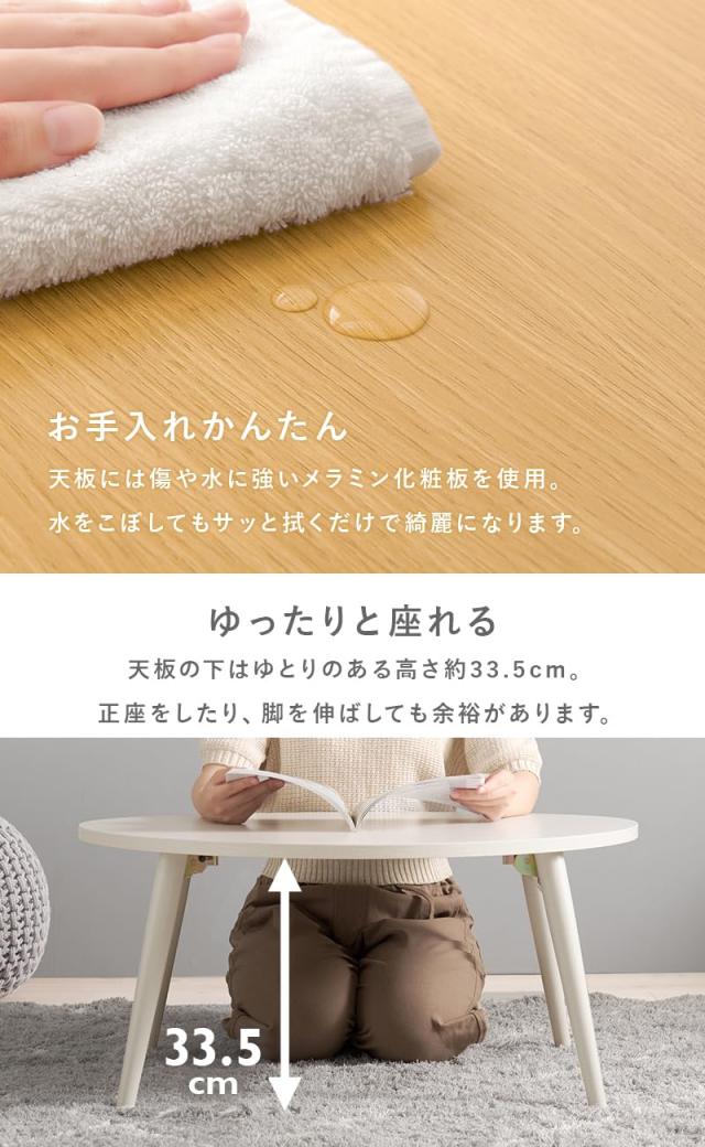 萩原 テーブル ローテーブル フェミニン 折りたたみ ホワイト 猫脚 つ357 萩原 テーブル ローテーブル フェミニン 折りたたみ ホワイト 猫脚 つ