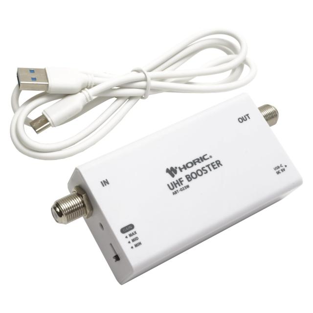 ホーリック アンテナブースター 室内・地デジ専用 A BS ABT-023W