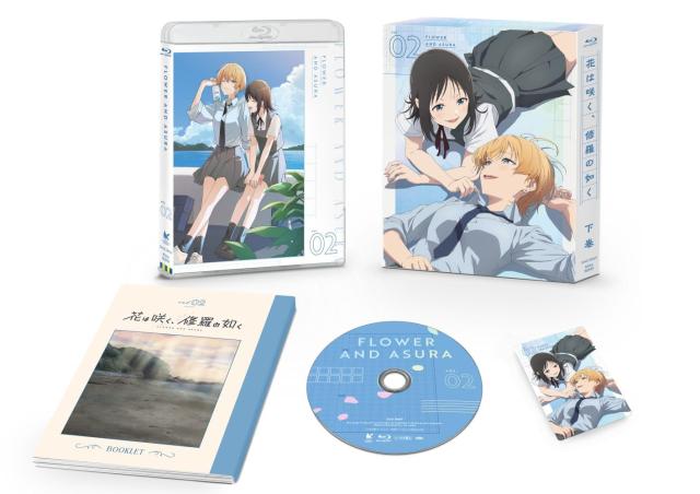 【ネット限定】花は咲く、修羅の如くBluーray 下巻初回限定版(アクリルスタンド(100？×40？以内)＋メガジャケ＋缶バッジ(57