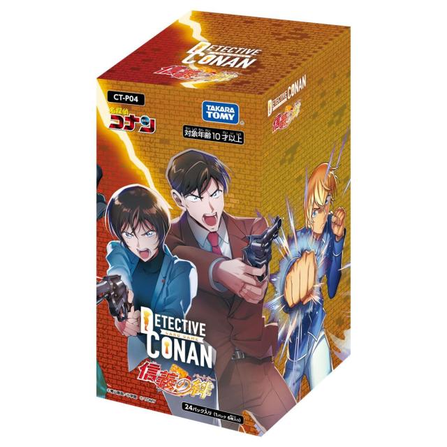 名探偵コナン TCG CT-P04 Case-Booster 04 信義の絆 (パートナー) BOX_1
