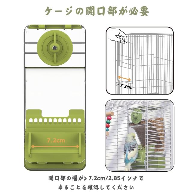 鳥 餌入れ 水入れ インコ 自動給餌器 給水器 ケージ取り付け 小鳥 文鳥