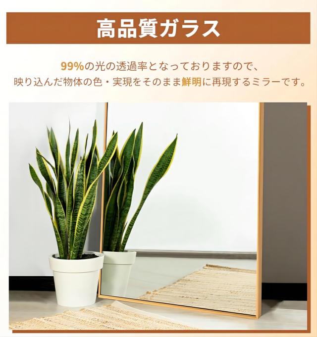 ミルオ君の鏡工房 全身鏡 姿見鏡 鏡 姿見 全身ミラー スタンドミラー 等身大鏡 ダンスミラー 全面鏡 3WAY使い 壁掛け スタンド付き 飛散_5