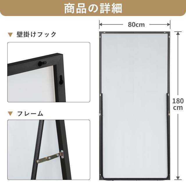 ミルオ君の鏡工房 全身鏡 姿見鏡 鏡 姿見 全身ミラー スタンドミラー 等身大鏡 ダンスミラー 全面鏡 3WAY使い 壁掛け スタンド付き 飛散_6