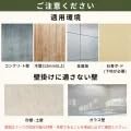 ミルオ君の鏡工房 全身鏡 姿見鏡 鏡 姿見 全身ミラー スタンドミラー 等身大鏡 ダンスミラー 全面鏡 3WAY使い 壁掛け スタンド付き 飛散_7