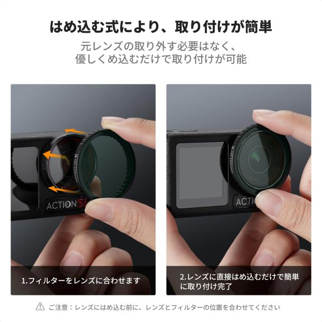 K＆F Concept Osmo Action 5Pro/4/3 用フィルターセット(CPL+ND2-32+1/4ブラックミスト) 可変NDフィルター 減光フィルター CPLフィルター