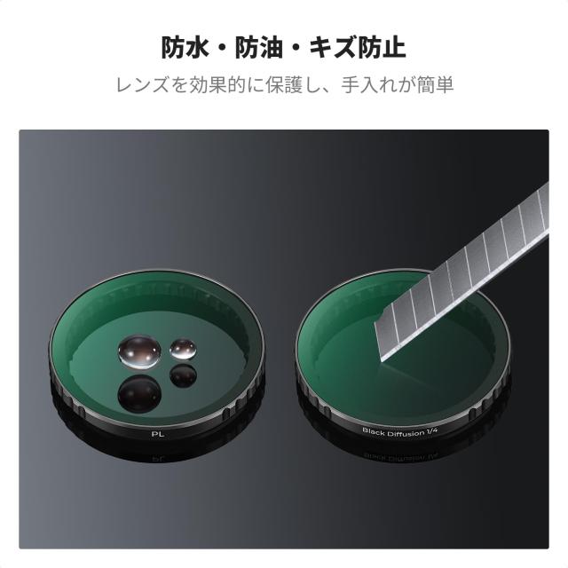 K＆F Concept Osmo Action 5Pro/4/3 用フィルターセット(CPL+ND2-32+1/4ブラックミスト) 可変NDフィルター 減光フィルター CPLフィルター