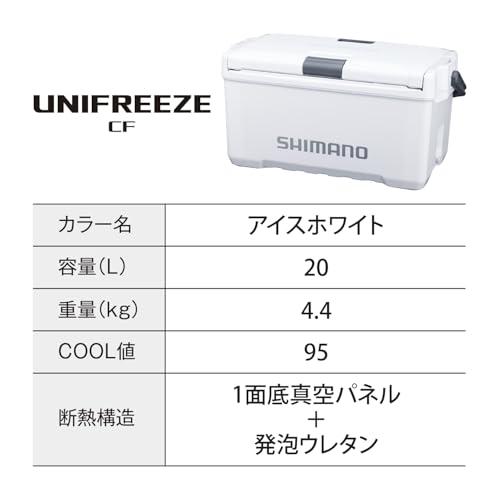 シマノ(SHIMANO) クーラーボックス ユニフリーズ CF 20L 釣り用 レジャー アウトドア キャンプ アイスホワイト