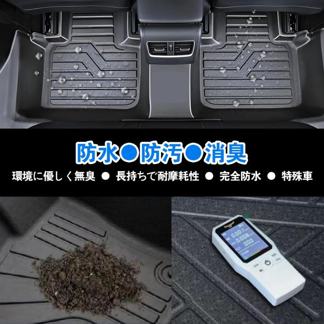 レクサス との互換性あり NX 20系 2代目 NX250 NX350 NX350h NX450h 3D フロアマット 立体カーマット TPE素材 滑り止め 防汚 耐摩耗 防水_4