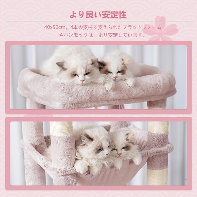 Heybly キャットタワー 大型猫用 多頭飼い 超スリム 省スペース 登り