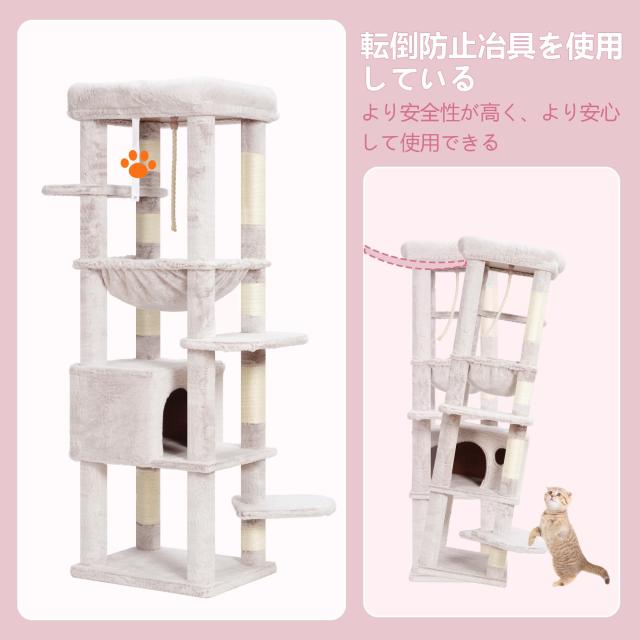 Heybly キャットタワー 大型猫用 多頭飼い 超スリム 省スペース 登り