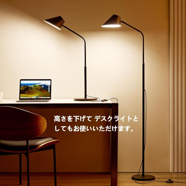 Huakey Home フロアライト スタンドライト 間接照明 リモコン付き LED 照明 調色 調光 シンプル スリム おしゃれ 北欧 モダン インテリア_1
