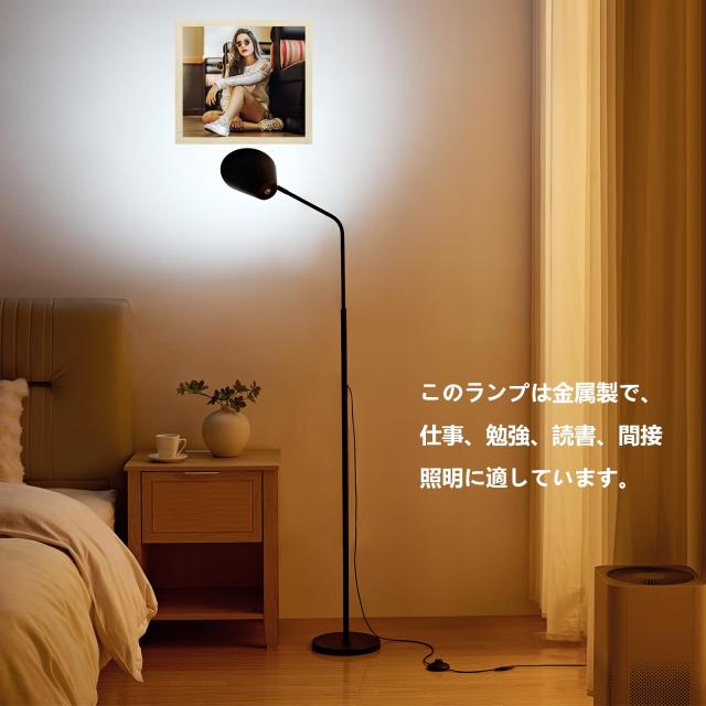 Huakey Home フロアライト スタンドライト 間接照明 リモコン付き LED 照明 調色 調光 シンプル スリム おしゃれ 北欧 モダン インテリア_4