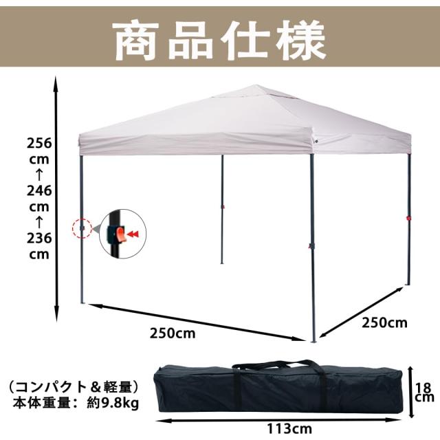 ApeexCanopy 軽量ワンタッチタープテント 2.5m×2.5m 収納バッグ付き 3段階調節 UVカット スチール 大型 耐水 ワンタッチテント レジャー