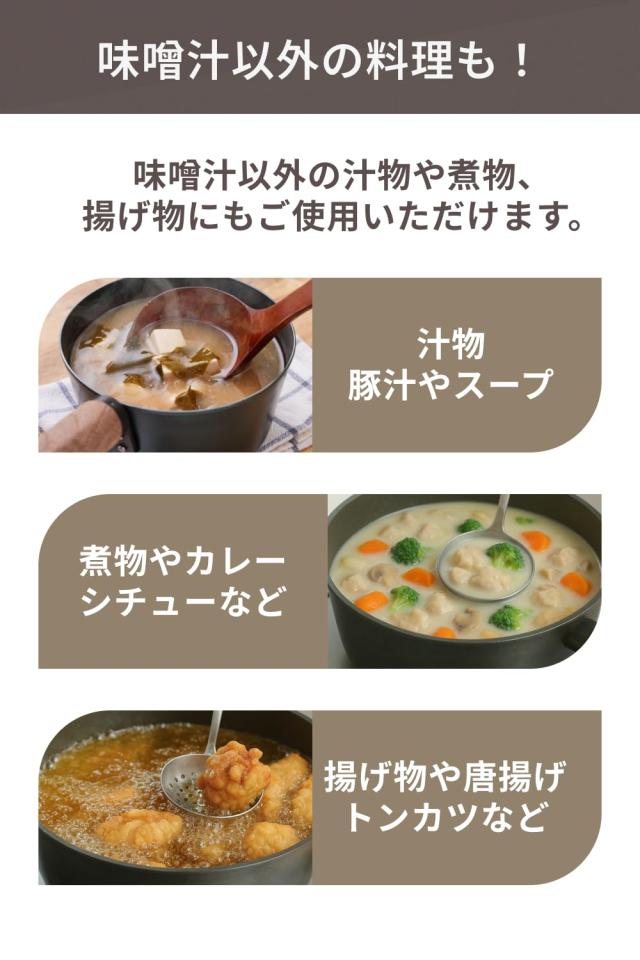 藤田金属 お味噌汁パン ウォルナット 112848