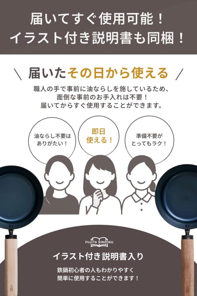 藤田金属 お味噌汁パン ウォルナット 112848