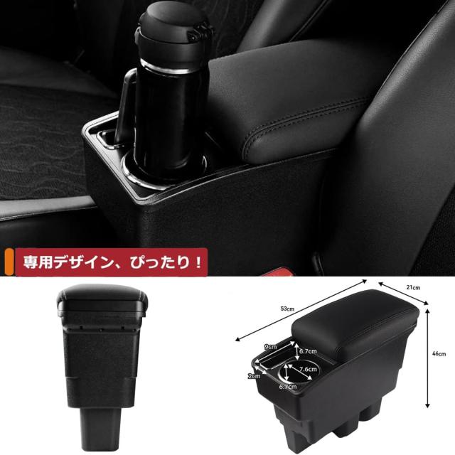 Temiry アームレスト 新型ジムニー用 JB64W JB74W 専用