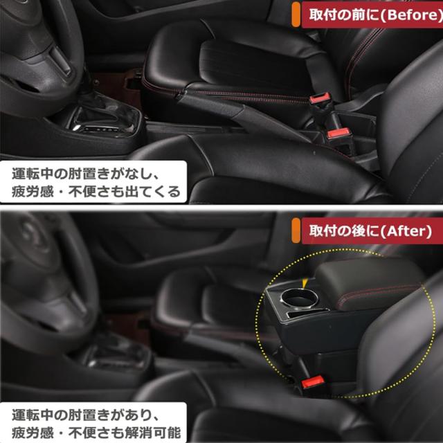 Temiry アームレスト 新型ジムニー用 JB64W JB74W 専用